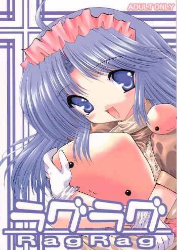 Rag Rag cover