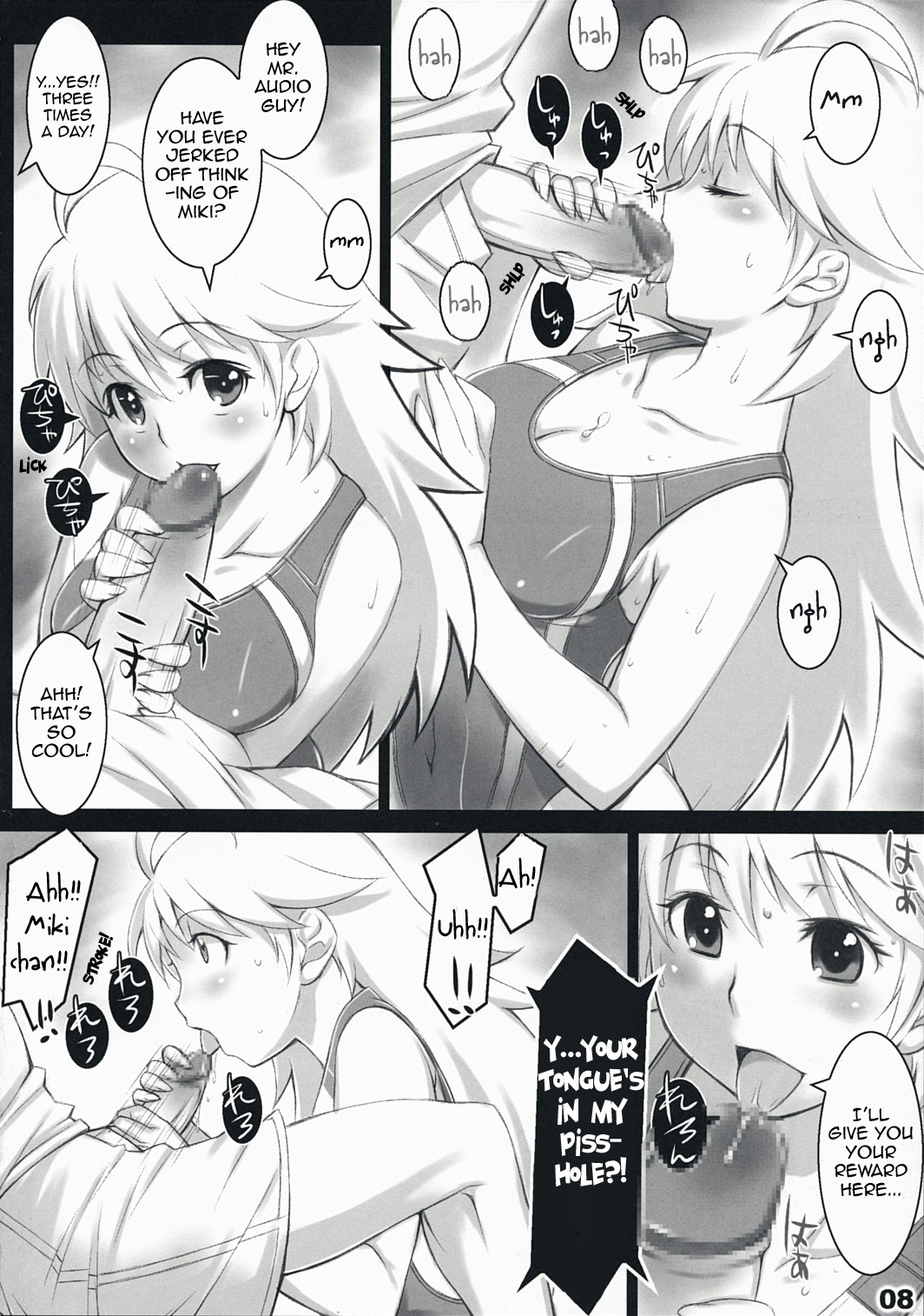 AlfA 4mg page 7 full