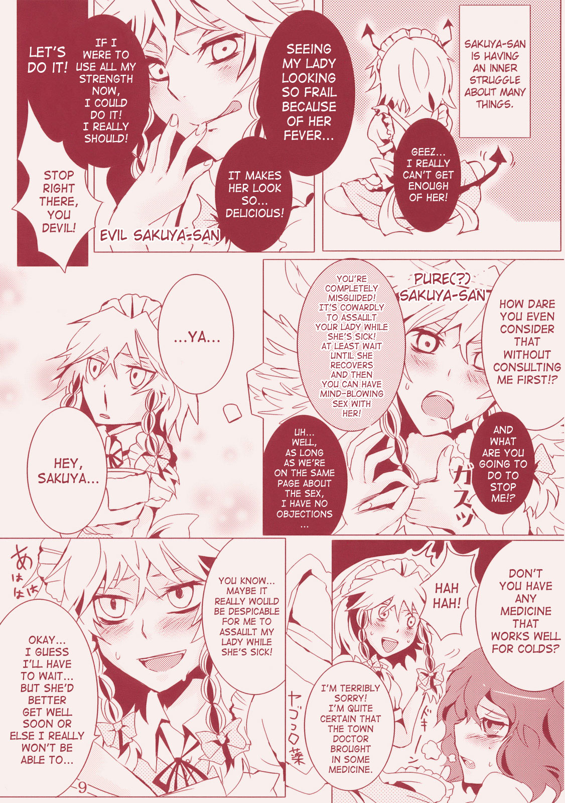 Kanbyou Dattara Shikata Nai | If I'm Her Nurse, I Have No Other Choice page 9 full