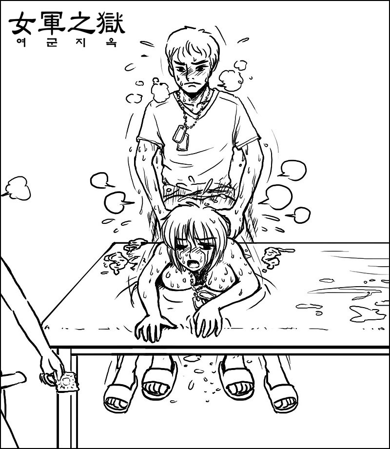 Gogocherry page 8 full