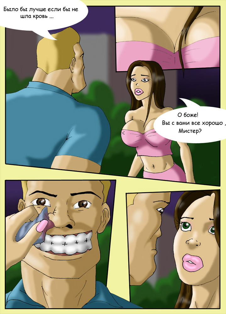 Hero Rus page 6 full