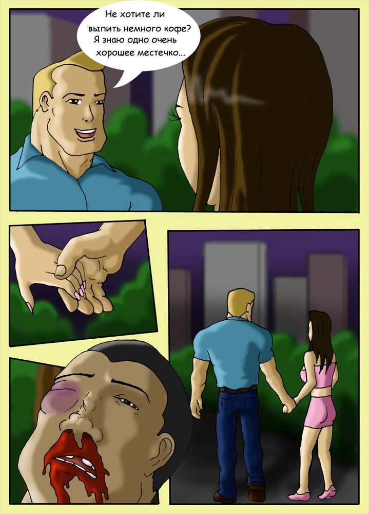 Hero Rus page 8 full