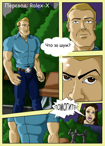 Hero Rus cover