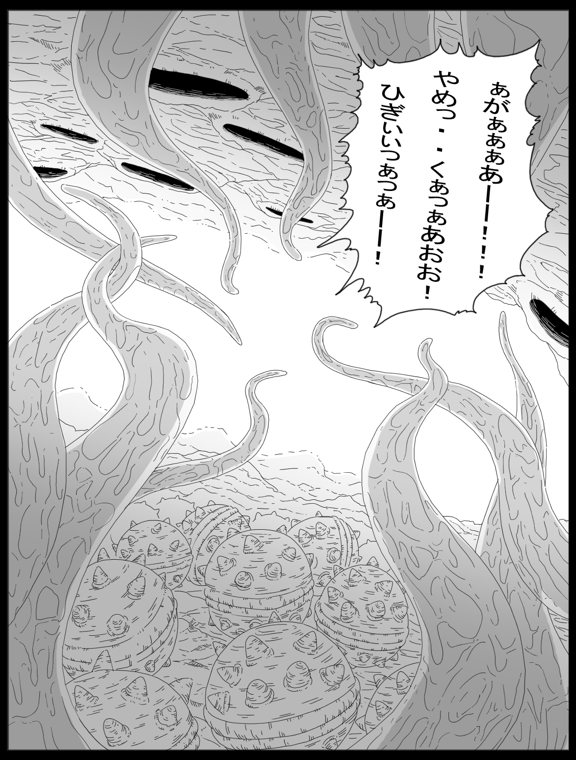 DRAGON ROAD 14 page 3 full