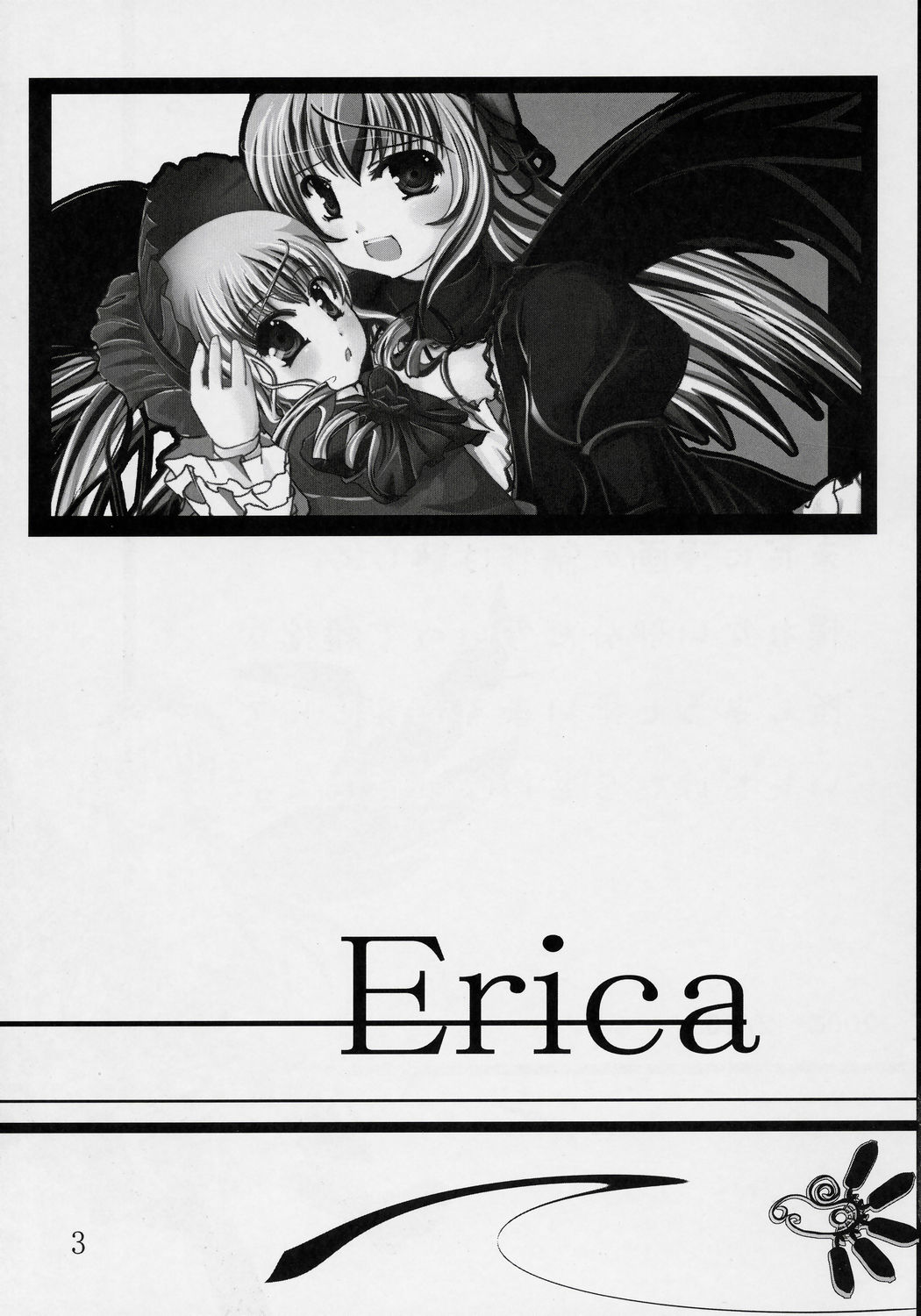 Erica page 2 full