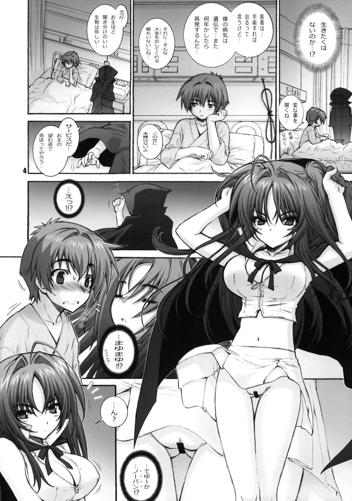 Death page 3 full