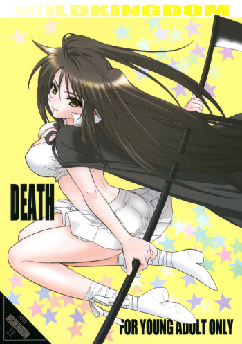 Death cover