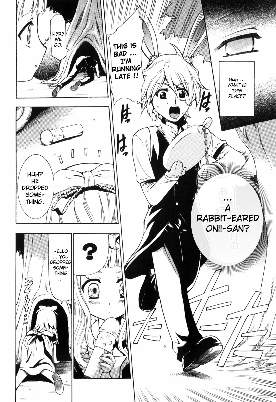 Alice no Himegoto Ch.1-3 page 10 full