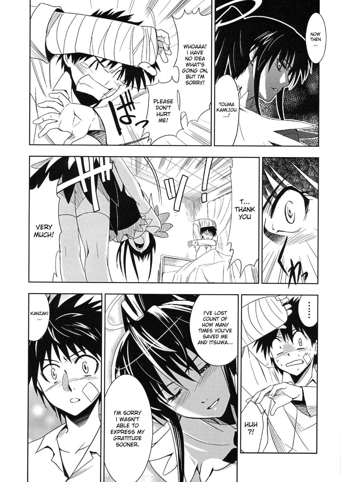 Toaru Ishou to Priestess page 7 full