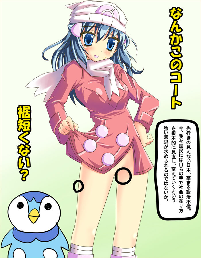 Random Pokemon Hentai Pics page 10 full