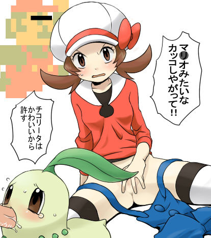 Random Pokemon Hentai Pics page 5 full