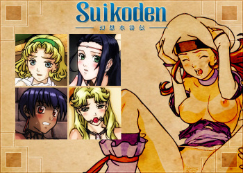 Suikoden Unknown Set cover