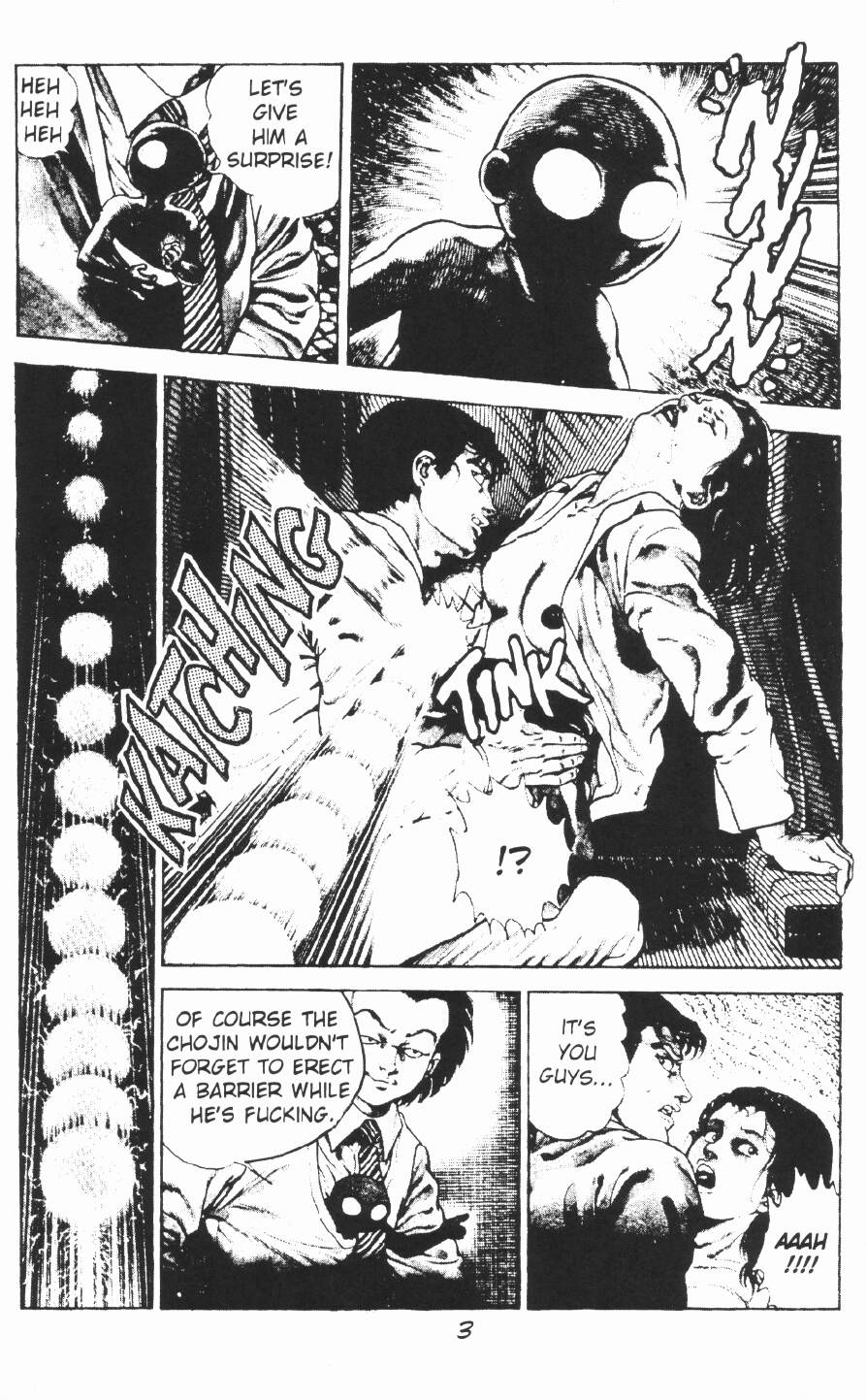 Urotsukidoji Vol.2 page 9 full