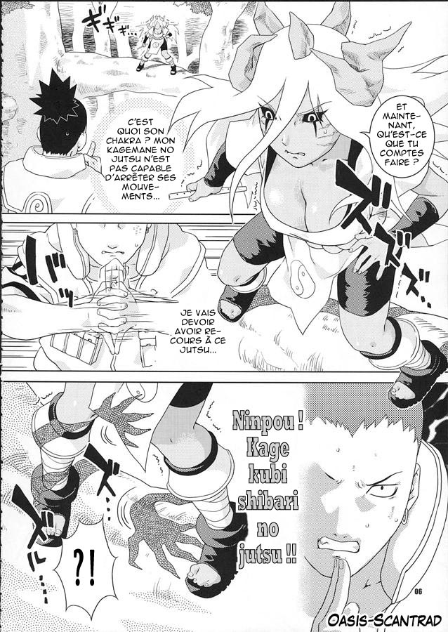 Nakisuna no Yoru | Night of Crying Sand page 4 full