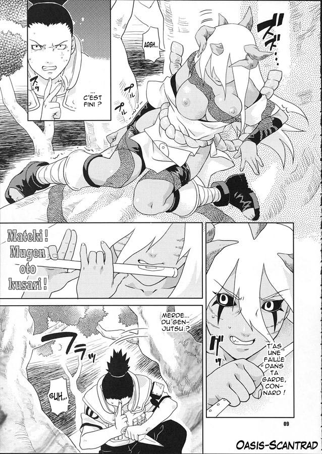 Nakisuna no Yoru | Night of Crying Sand page 7 full