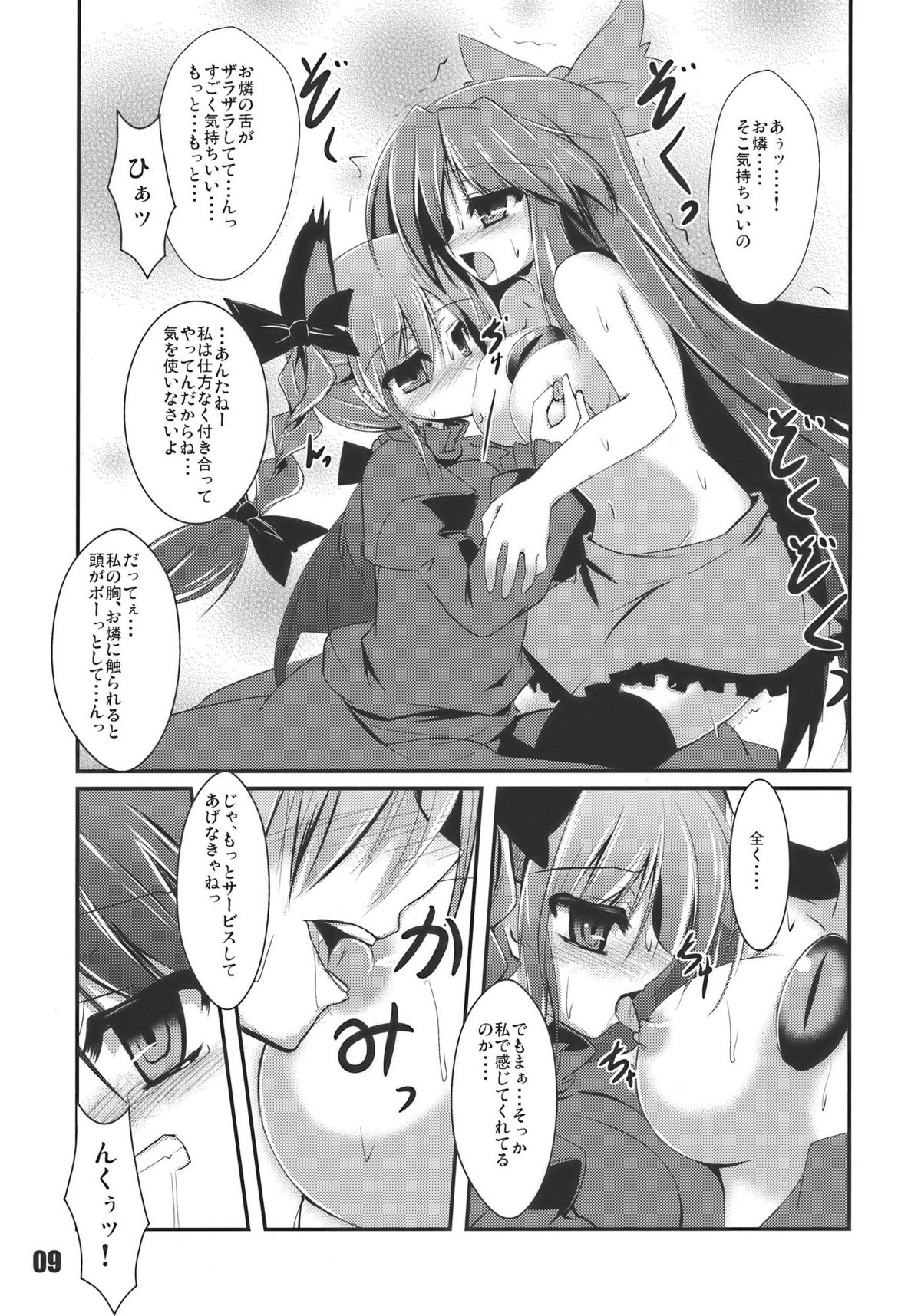 Febrile Disease page 9 full