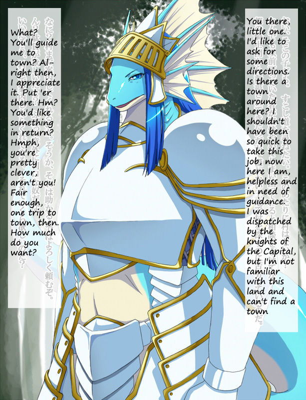 Dragon Knight page 2 full