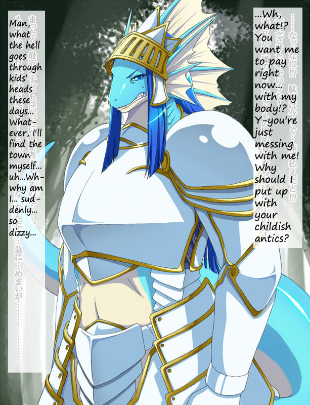 Dragon Knight page 3 full