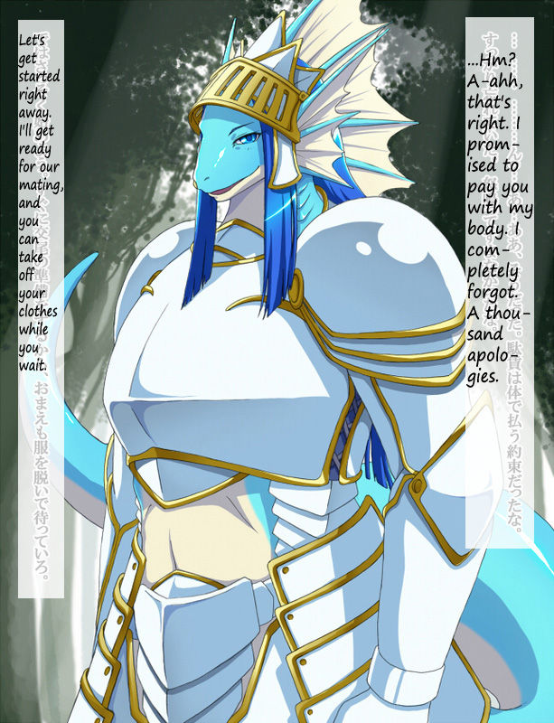 Dragon Knight page 5 full