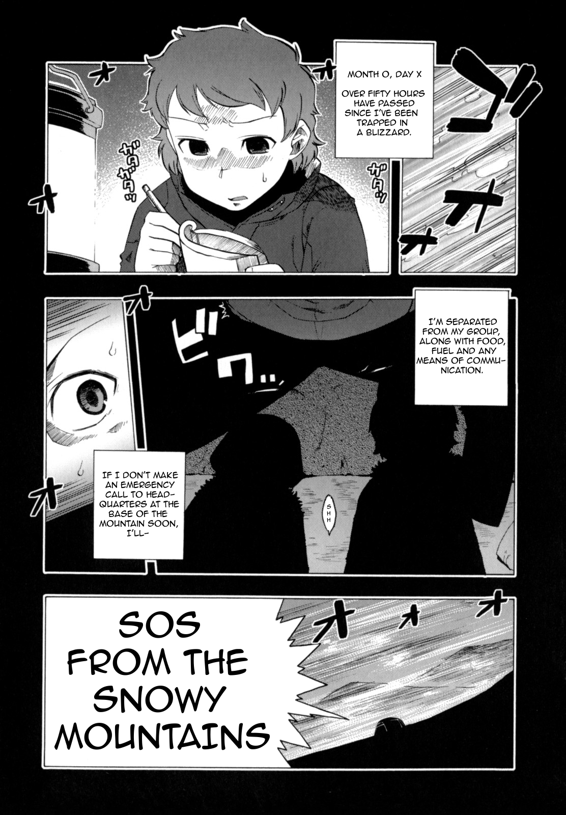 Yukiyama yori SOS | SOS from the snowy mountains   =Team Vanilla= page 1 full