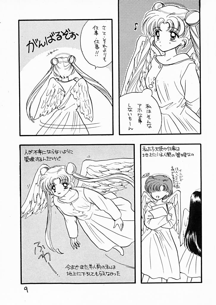 Sentensei Taida Shou page 10 full