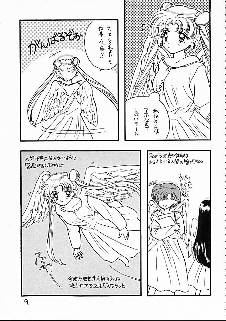 Sentensei Taida Shou page 8 full