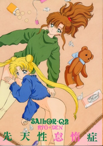 Sentensei Taida Shou cover
