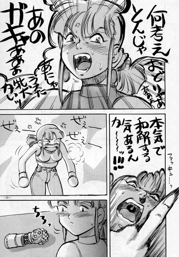 Jigoku no Sister / Dame 120% Maxima page 5 full