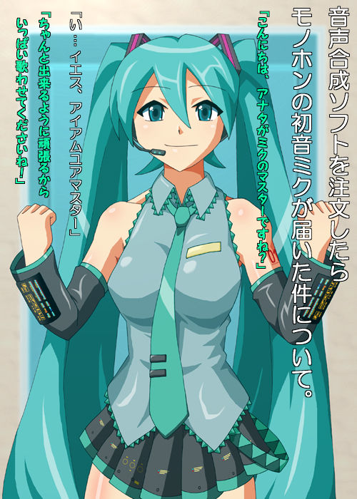 Miku Miku Play page 2 full