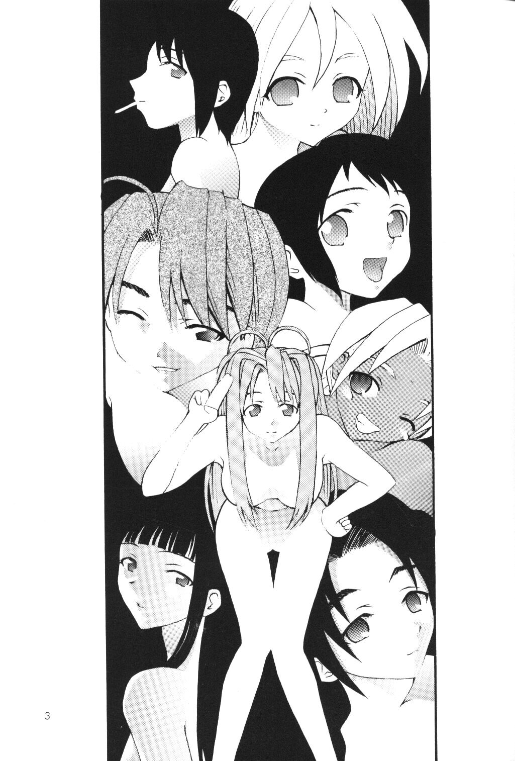 Ura Hina 2 page 2 full
