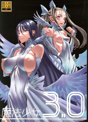 Mahou Shoujo 3.0 cover