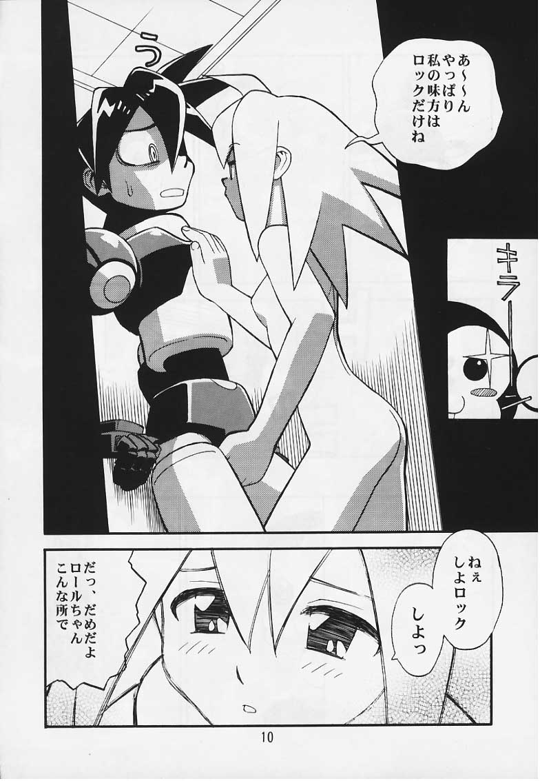 Tron no Manma page 9 full