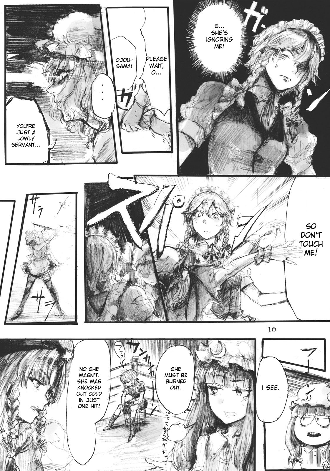 SEMPER EADEM ~Ikumoko no Mamani~ page 10 full