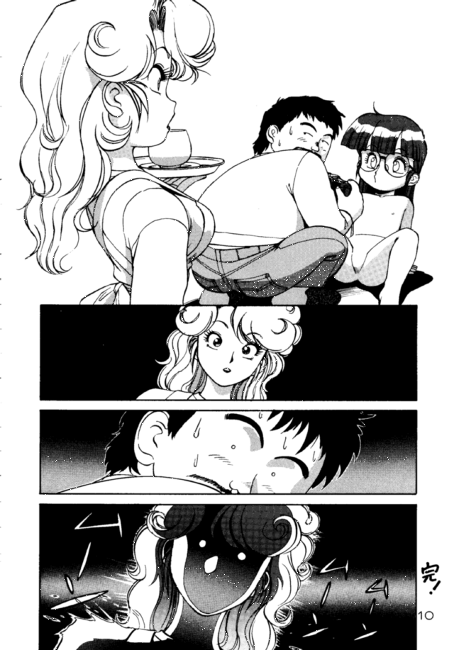 Chousen Ame Ver.3.0 page 9 full