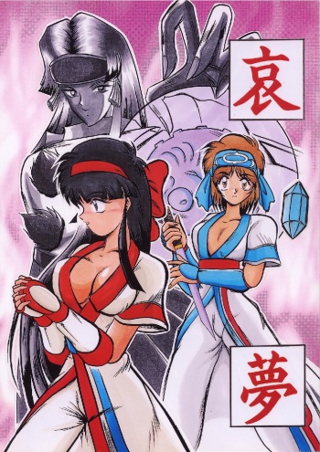 Aimu cover