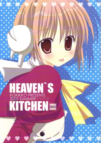 Heaven's Kitchen cover