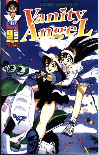 Vanity Angel 1 cover