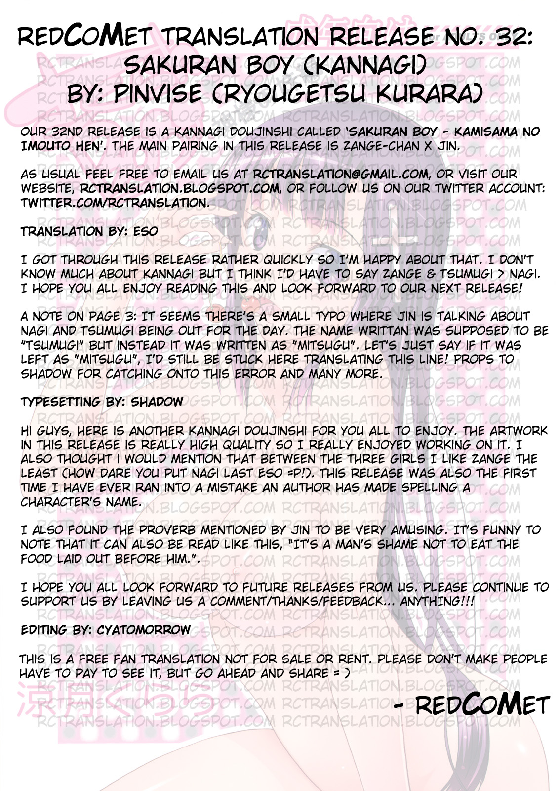 Sakuran Boy Kamisama no Imouto-hen page 2 full