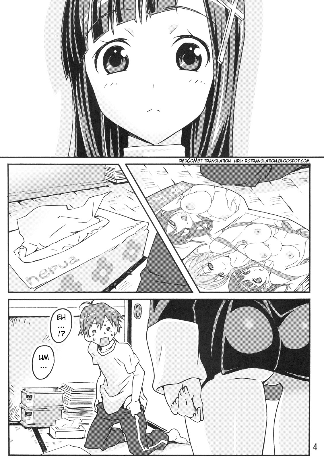 Sakuran Boy Kamisama no Imouto-hen page 4 full