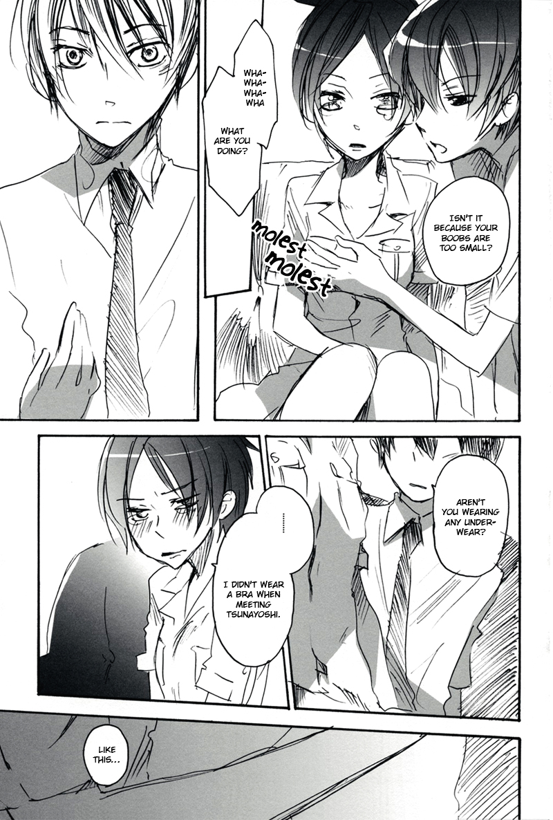 Suki na Hito wa Betsu no Hito Desu page 10 full