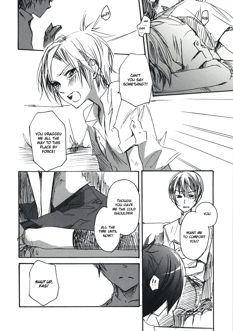 Suki na Hito wa Betsu no Hito Desu page 7 full
