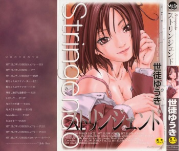 Stringendo Ch. 1-3 cover