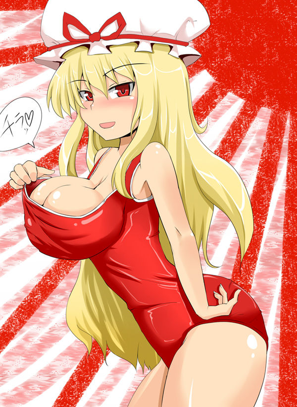 Yukari Yakumo page 1 full