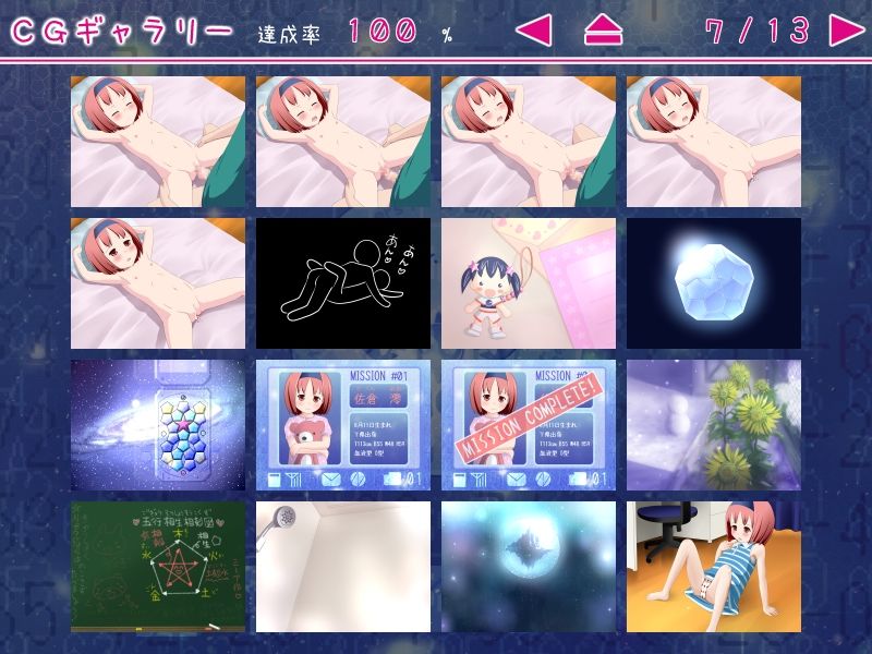 DreamPlayer! page 8 full