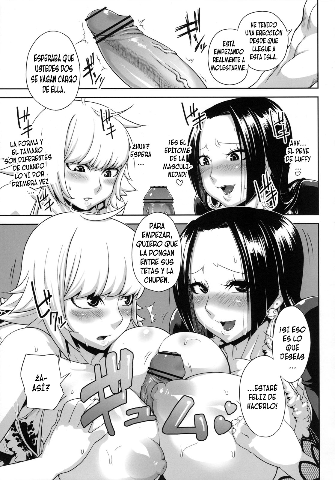 THROUGH THE WALL page 6 full
