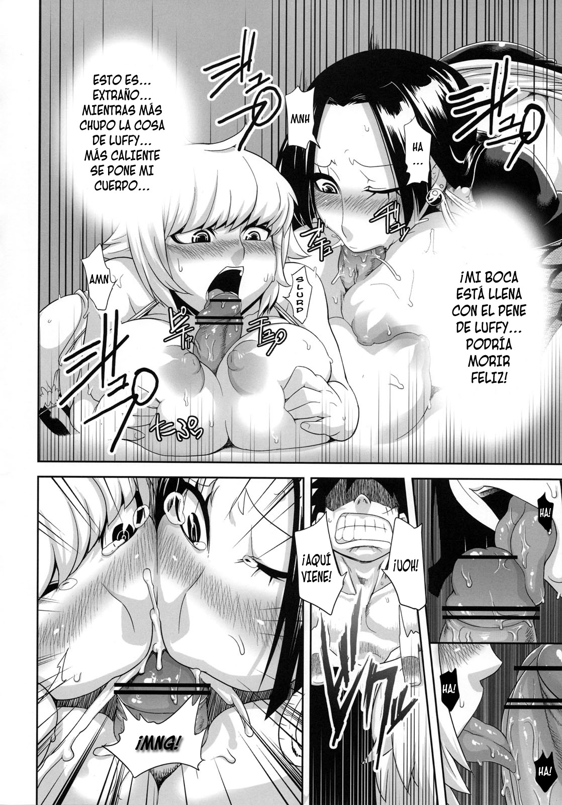 THROUGH THE WALL page 7 full
