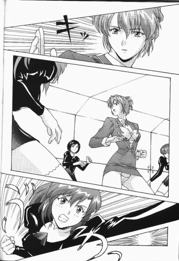 Pretty Well page 3 full