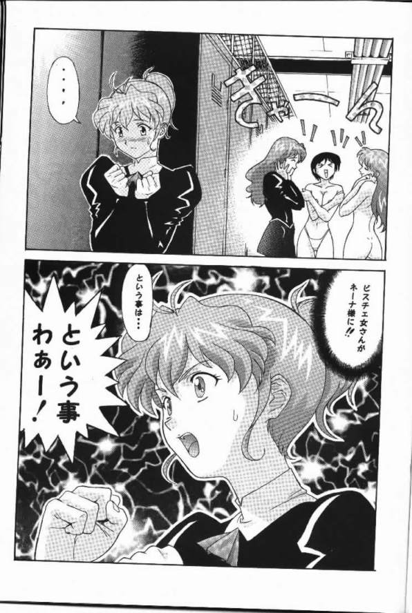 Pretty Well page 6 full