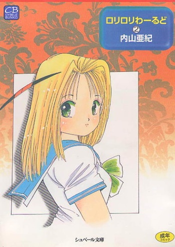 Loli Loli World Vol. 2 cover