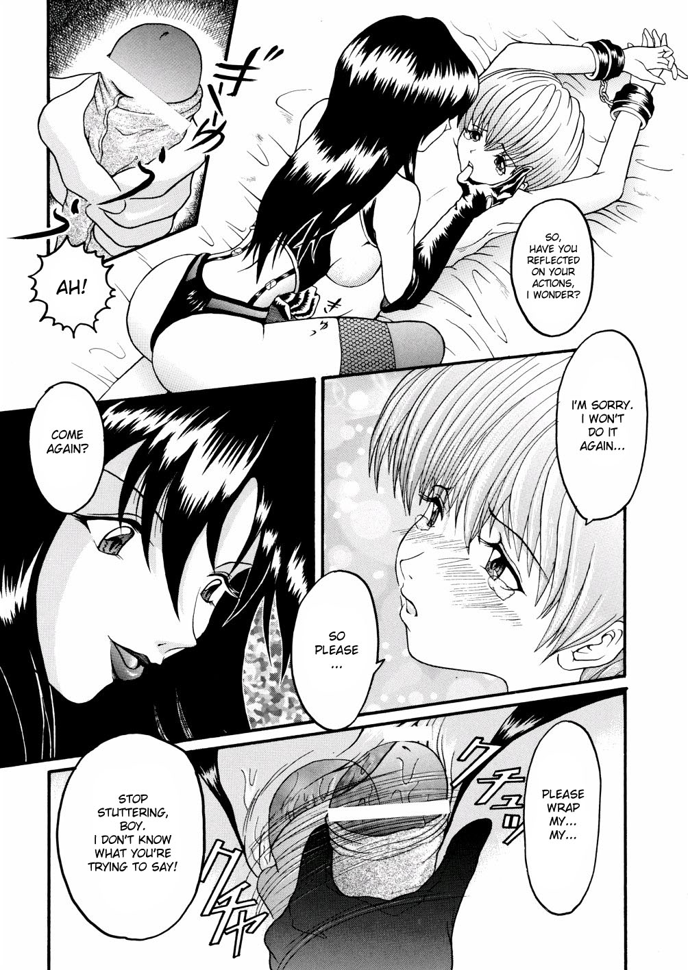 Boshi Katei no Shitsuke | Mother and Son Home Discipline page 7 full